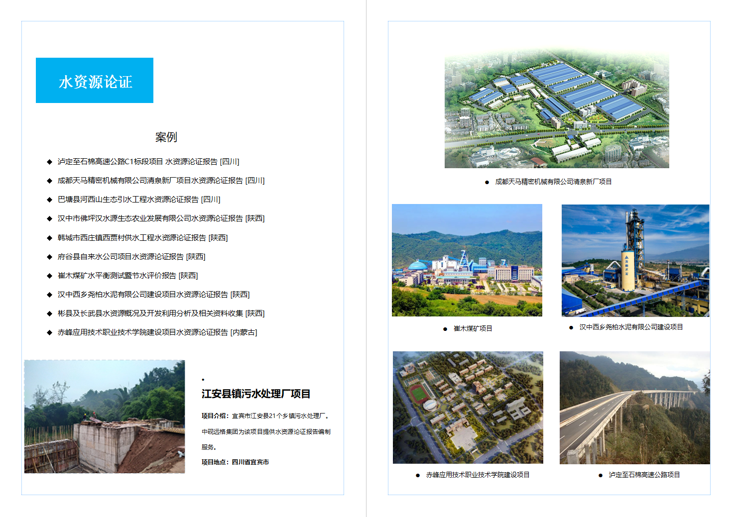 企業(yè)微信截圖_16909691102931.png