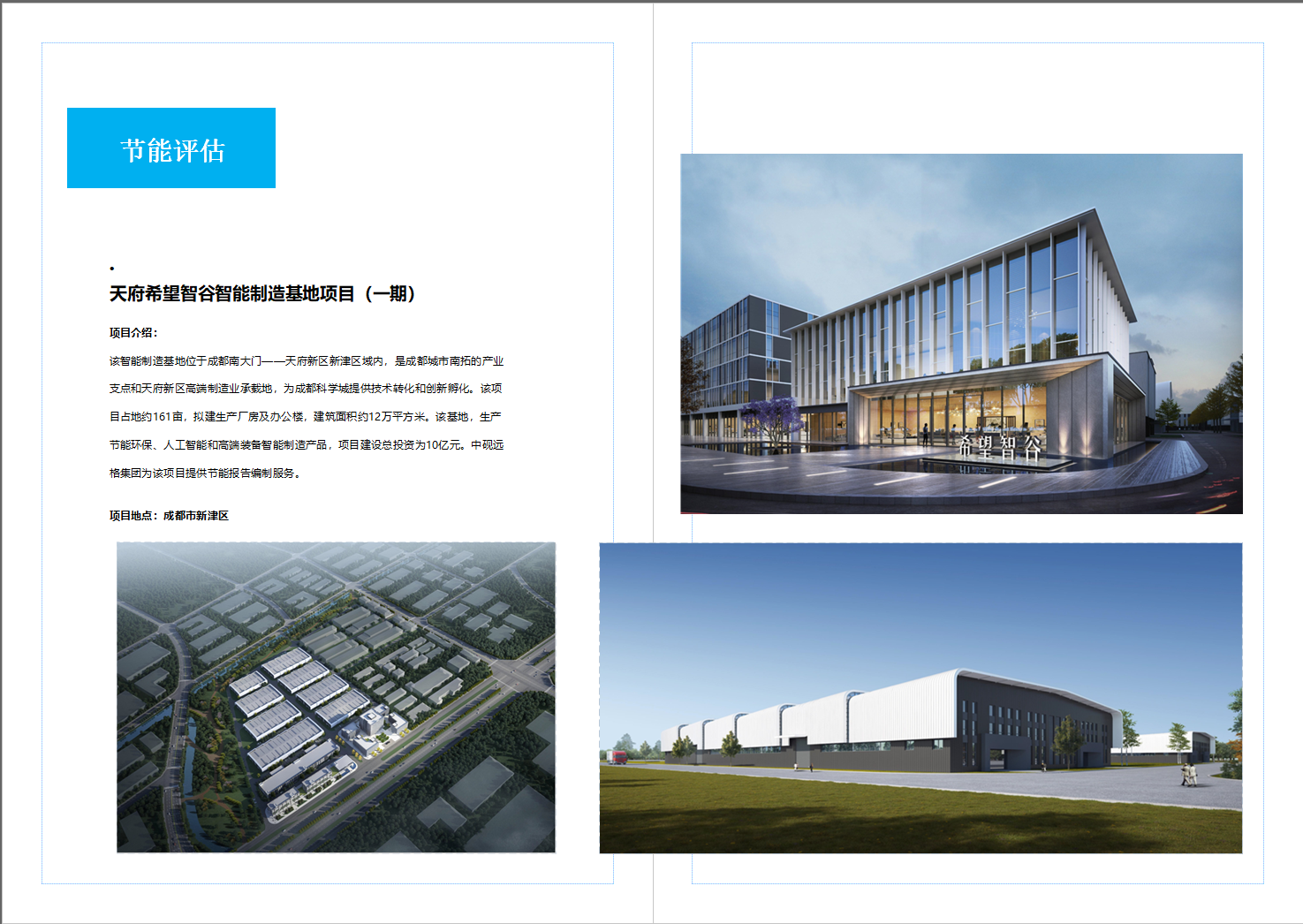 企業(yè)微信截圖_16909706942634.png